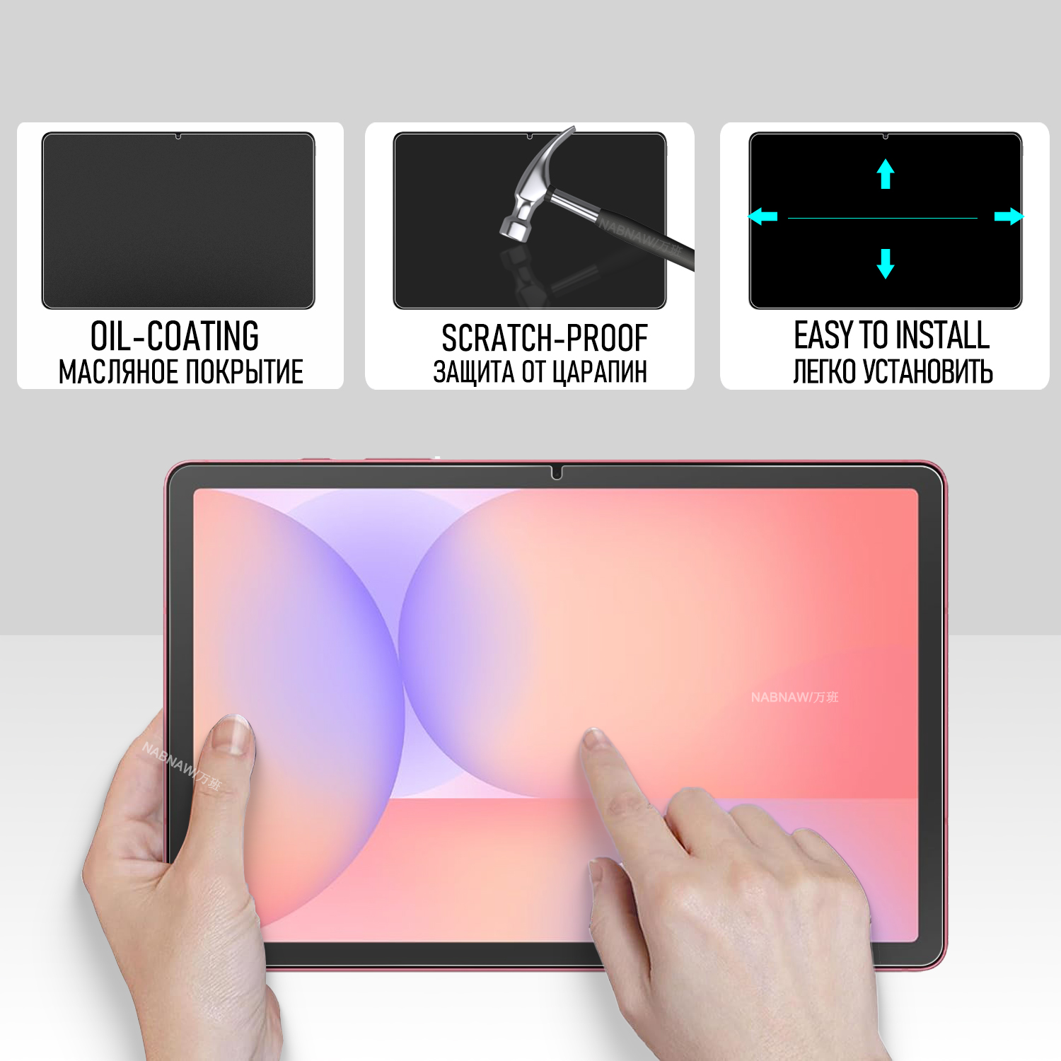 Full HD temperli cam film ekra - Galaxy Tablet Accessories incelemesi ve fiyatı